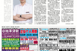 伊通讨债公司成功追回拖欠八年欠款50万成功案例